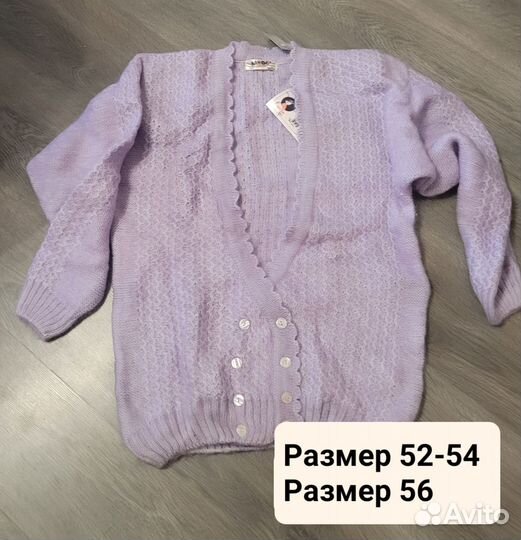 Свитер