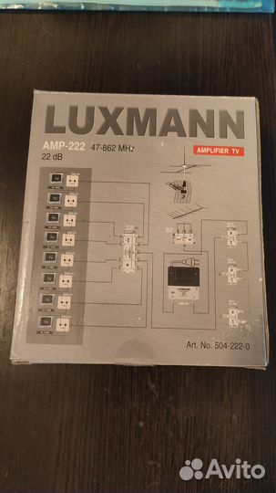 Luxmann AMP-222 Антенный усилитель