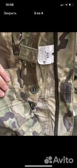 Военная форма летняя