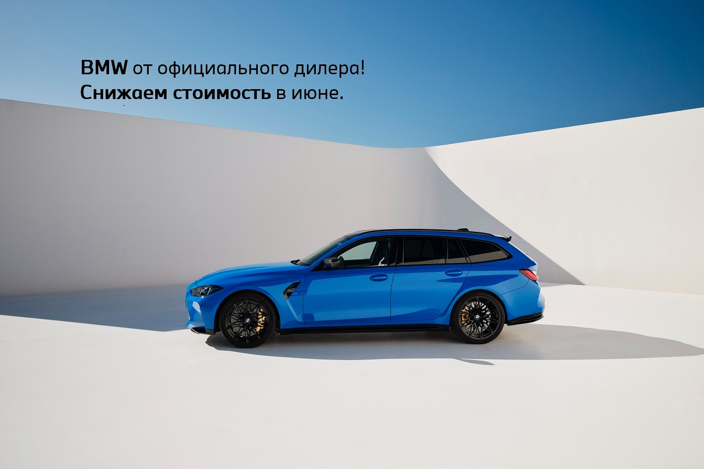 Аксель-Моторс BMW. Профиль пользователя на Авито