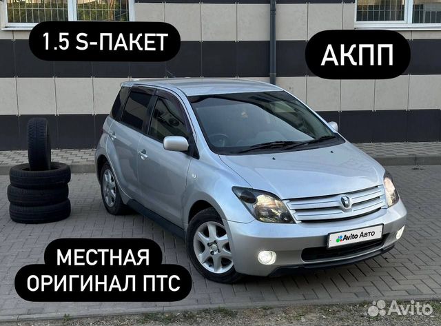 Toyota Ist 1.5 AT, 2002, 321 200 км с пробегом, цена 620000 руб.