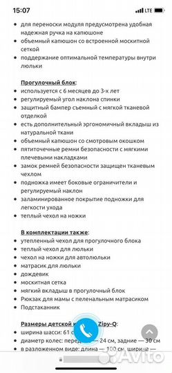 Коляска 2 в 1 Baby Merc Zipy -Q