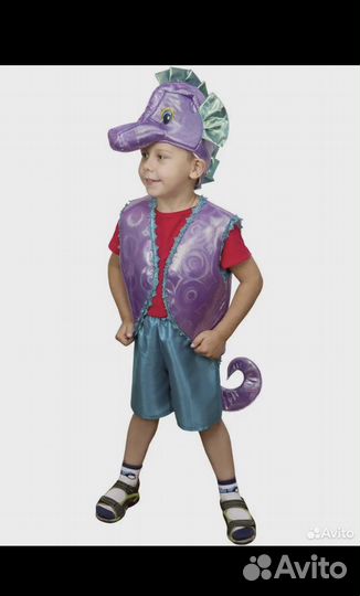 Костюм морской конек