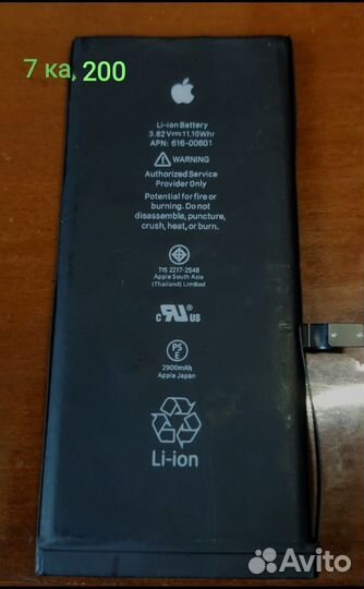 Аккумулятор/батарея на Apple 4 5s, 6s, 7