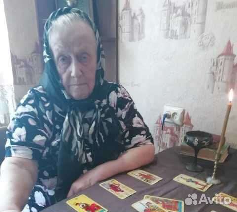 Гадание Гадалка приворот обучение
