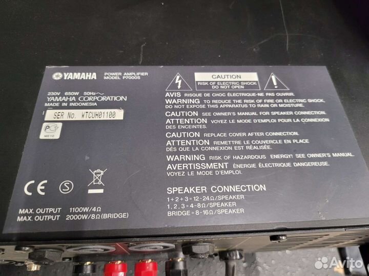 Yamaha p7000s