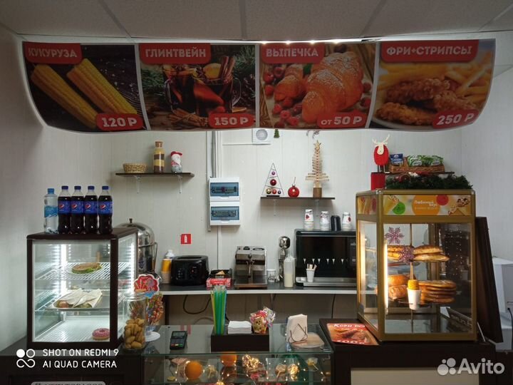 Торговый павильон