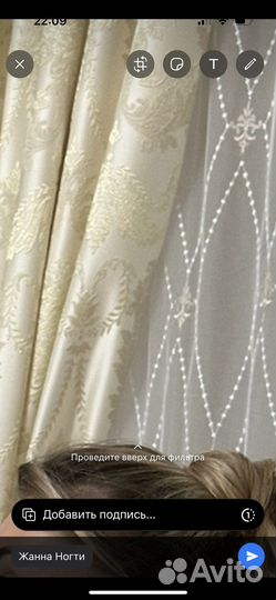 Шторы готовые