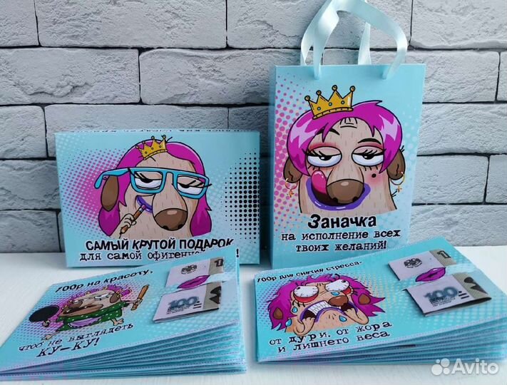 Карточки для денег