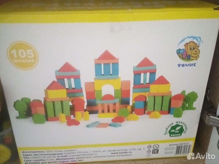 Конструктор деревянный Томик