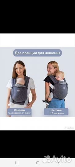 Лавтай эргорюкзак/слинг для новорожденного