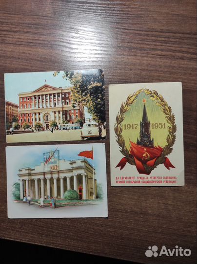 Почта СССР. 1951, 1962, 1965 гг.(за 3)