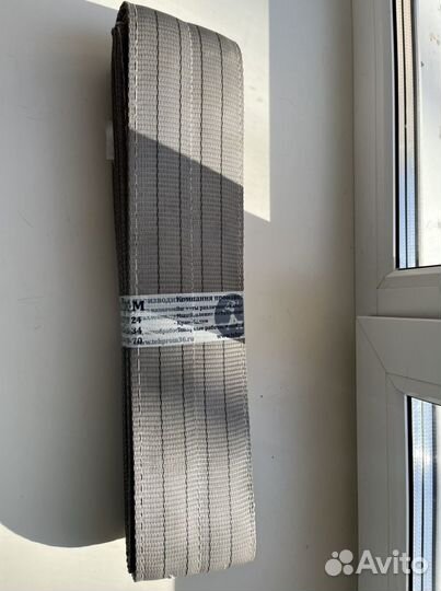 Строп текстильный