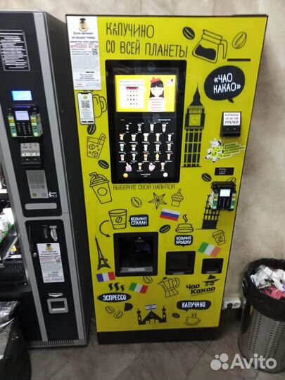 Unicum to go, rosso,туго