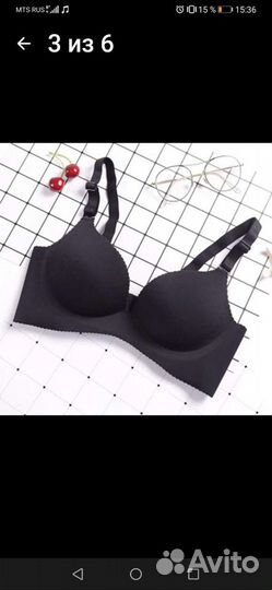 Бюстгальтер новый