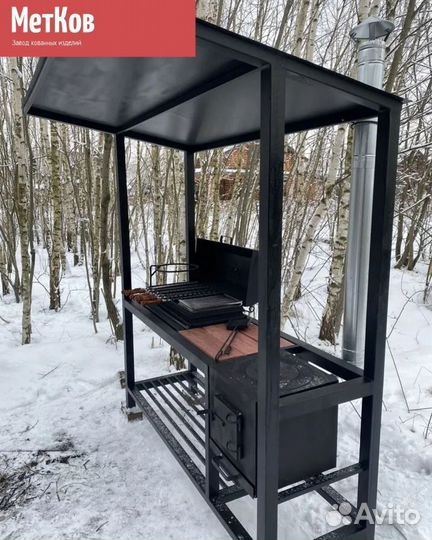 Мангал барбекю с крышей