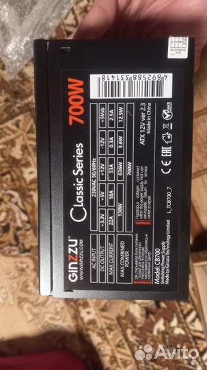 Блок питания 700w Ginzzu CS 700