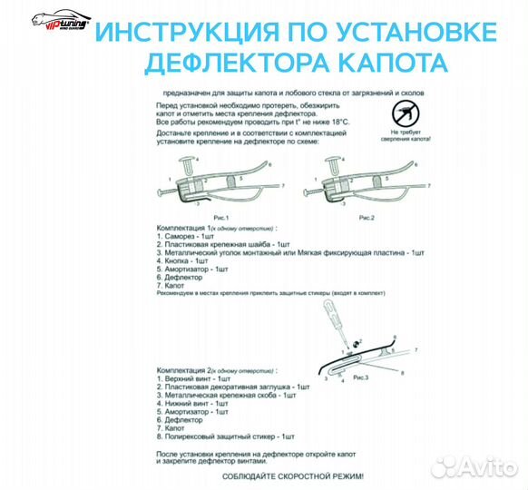 Дефлектор капота Lexus RX с 1997-2003 г.в. (с реш