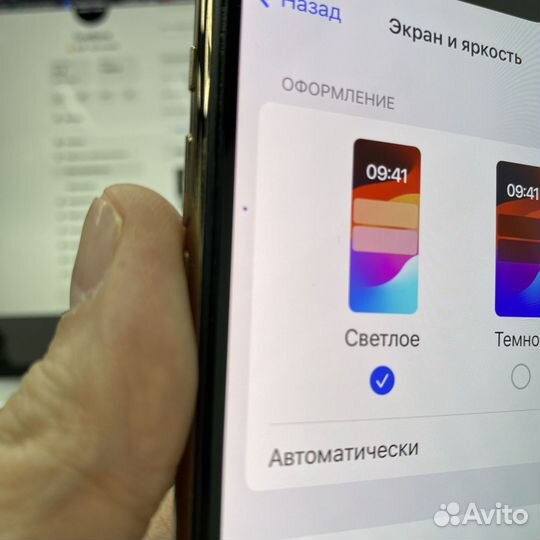 iPhone 11 Pro, 256 ГБ