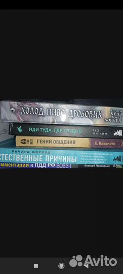 Продаю книги