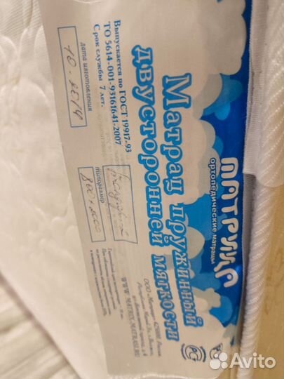 Матрац пружинный б/у