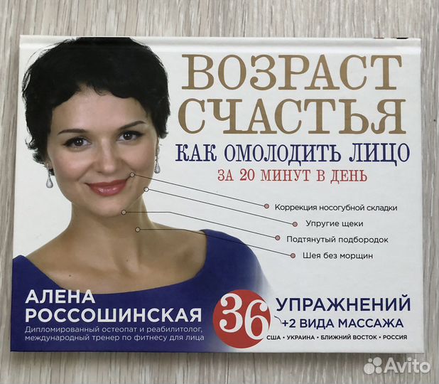 Книги по омоложению