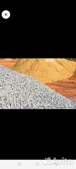 Песок щебень