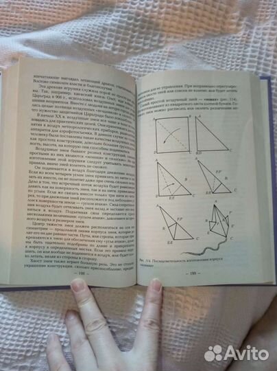 Сборник рукодельных подарков