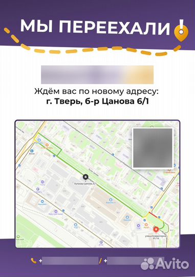 Компьютерный письменный стол