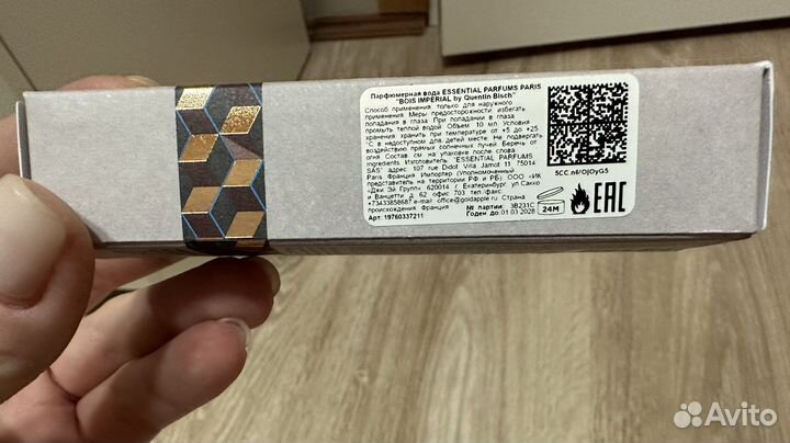 Essential parfums bois imperial