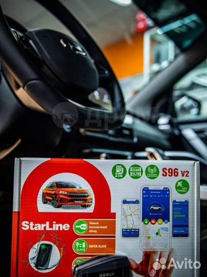 Сигналка с автозапуском