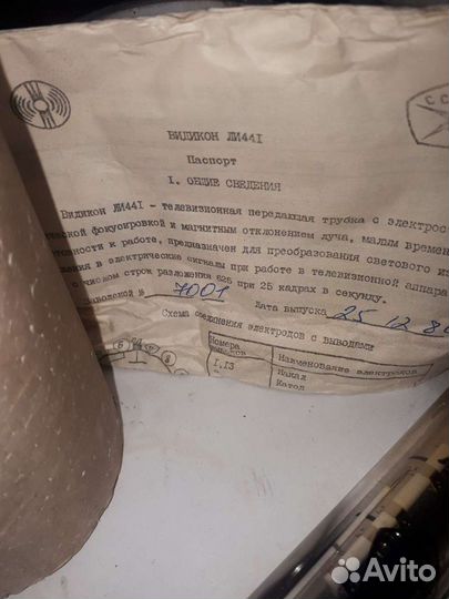Видикон ли441 - передающая телевизионная электронн