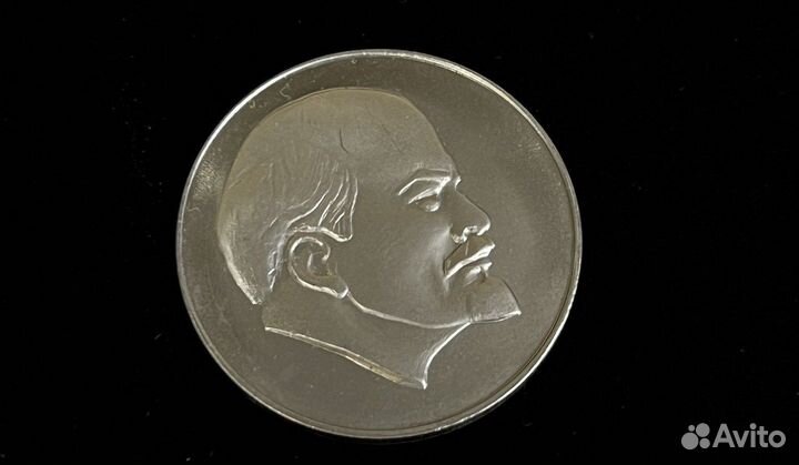 Медаль памятная 70-лет Октябрьской революции