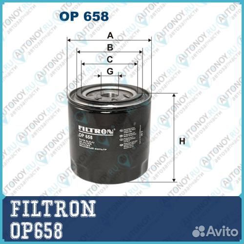 Фильтр масляный OP658 filtron 1шт