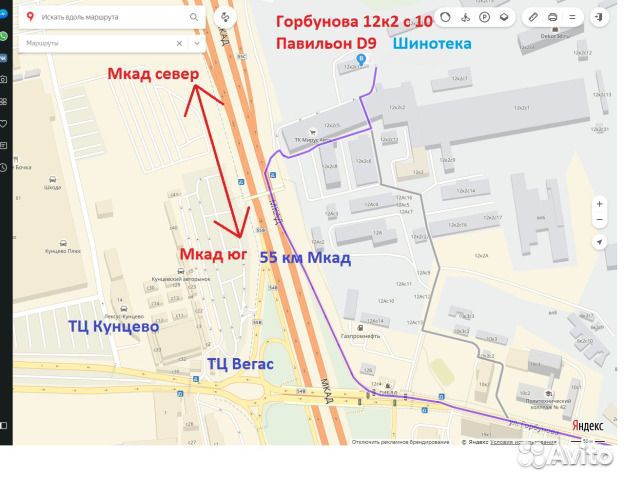 Gislaved Nord Frost 200 SUV 235/60 R18