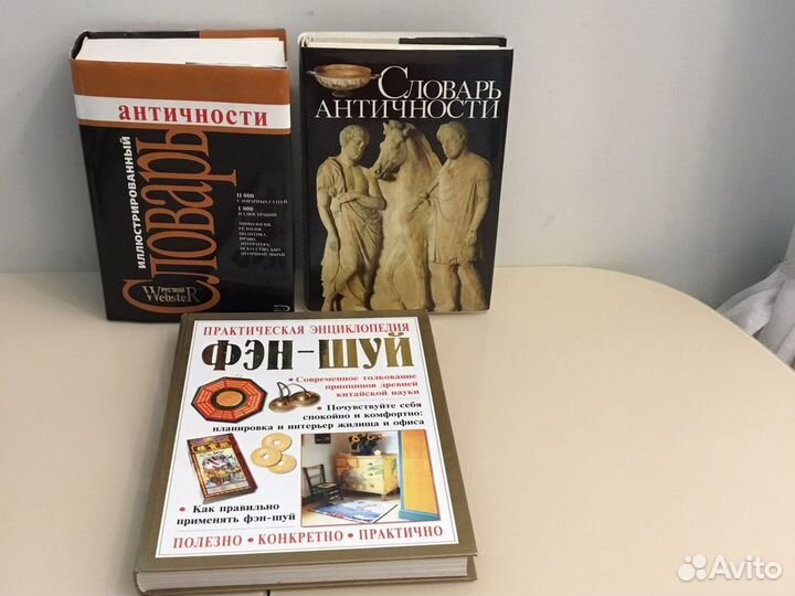 Энциклопедии, альбомы по искусству