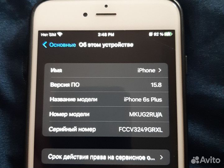 iPhone 6S Plus, 128 ГБ