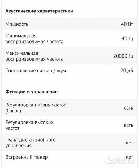 Колонки для компьютера sven