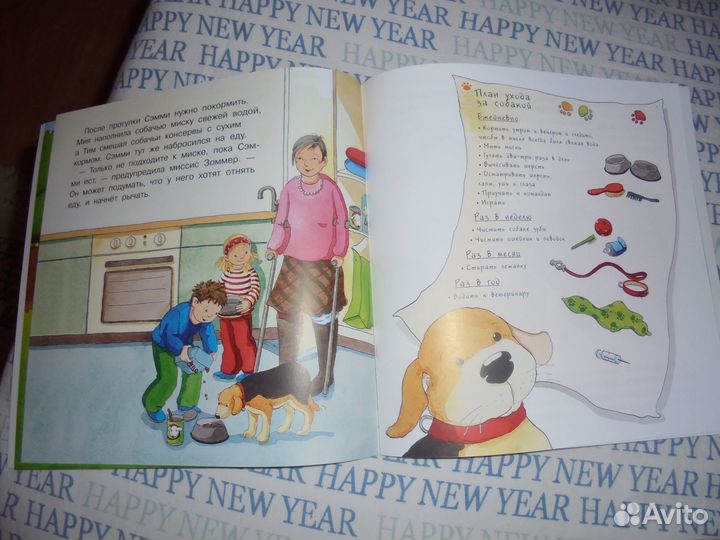 Новые Перв книга знан Погода+ Машины+ Четвер друг