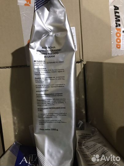 Кофе зерновой «Altaroma Espresso Grande» 1кг