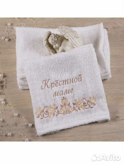 Полотенце на крещение