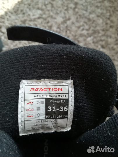 Ролики детские Reaction р.31-36