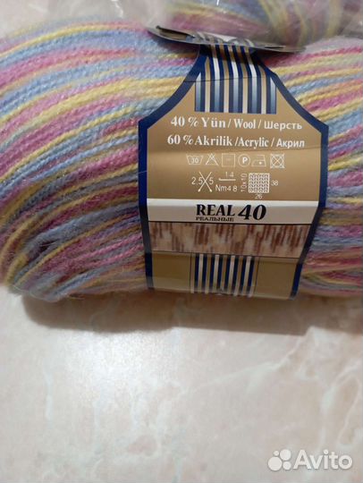 Пряжа для вязания