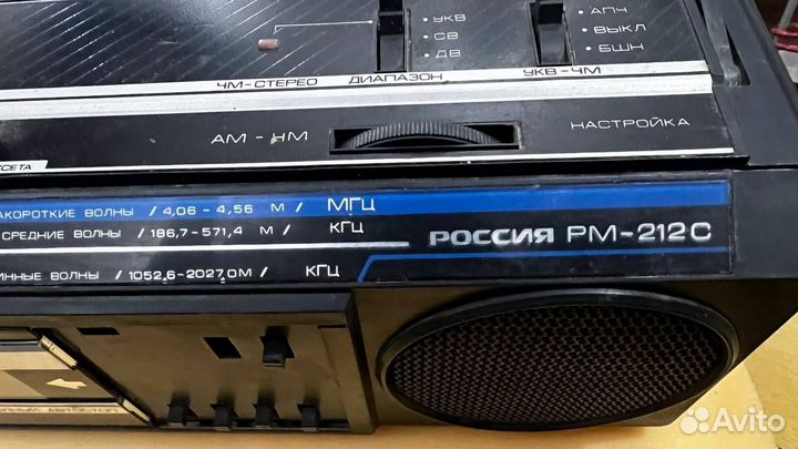 Кассетная магнитола россия рм -212 С