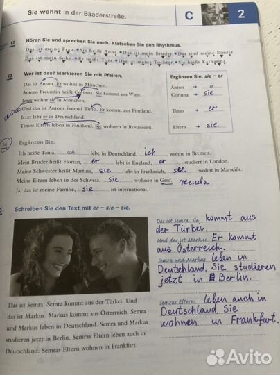 Учебник немецкого языка Schritte 1 с помарками