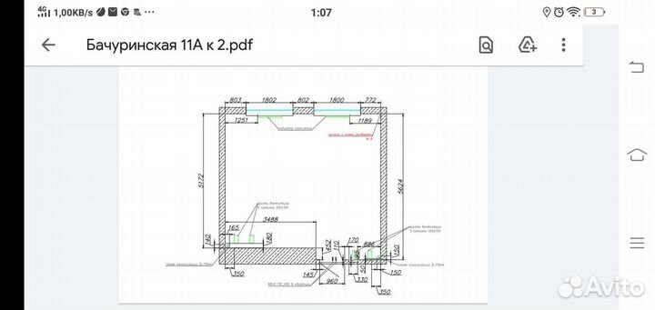 Замеры помещений для составления плана