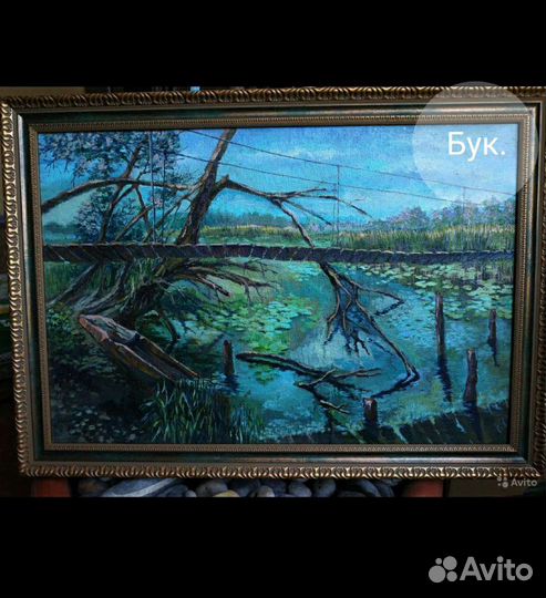 Художник. Живопись