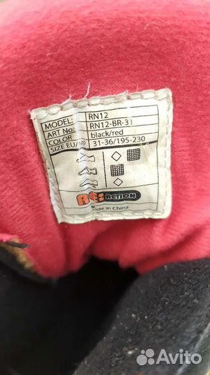 Роликовые коньки детские раздвижные