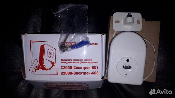 С2000 спектрон 607