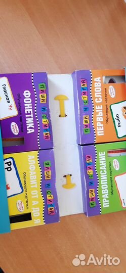 Обучение грамоте карточки